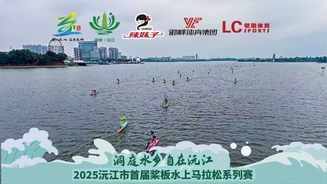 img, 桨板水上马