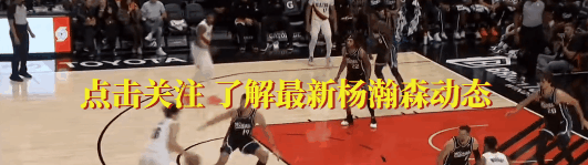 争的对手, 让杨瀚森跟, 然稳定在